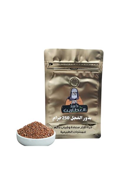 alatar بذور الفجل 250جرام