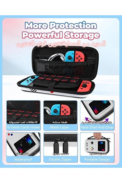 erorex حقيبة حمل لجهاز نينتندو سويتش، حافظة أوليد، غطاء واقٍ صلب، حزام، لعبة ريترو، فتيات لطيفات