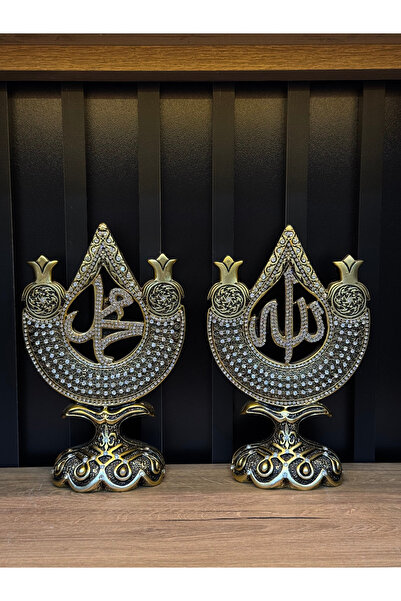 ZEKİ HEDİYELİK Dini Biblo | Allah Muhammet Biblo | İslami Dekoratif Hediyelik...