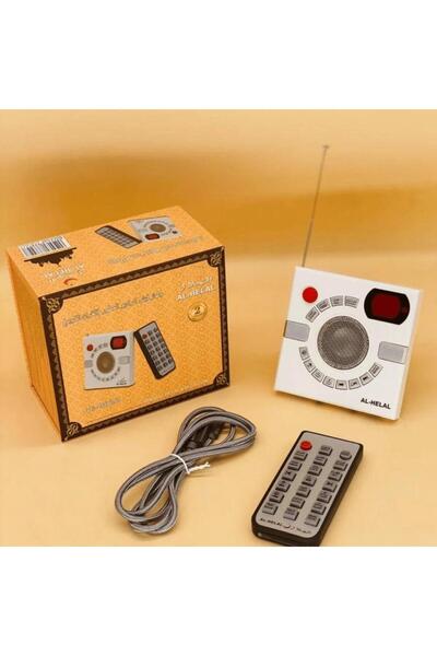 AL-HELAL Holy Quran device with wall plug