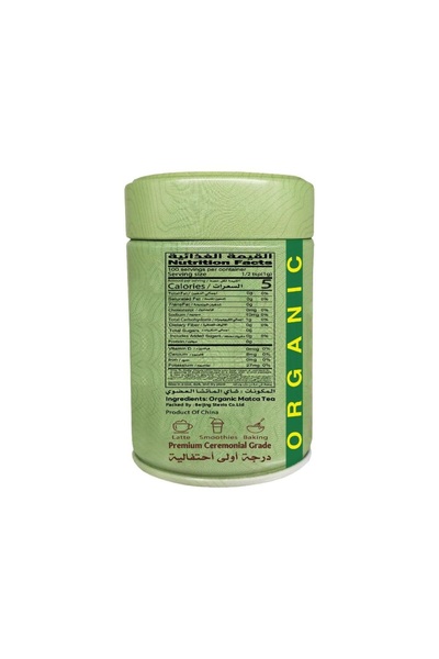 ZADNA Ceremonial Grade Matcha Tea 100g