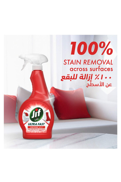 Jif جف بخاخ ألترا فاست 500 مل – منظف متعدد الاستخدامات