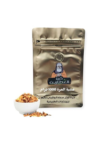 alatar Bitter herb 1000 grams