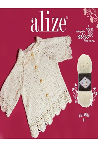 Alize Shawl Evening Dress Color 67 Honey Foam (1 Pack of 5 Pieces)