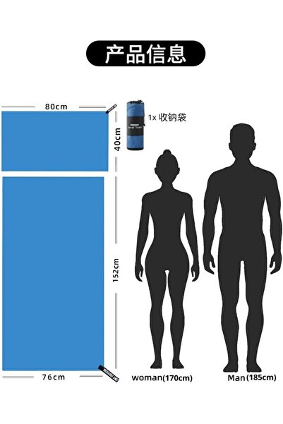 erorex high quality microfiber sports towel 40 x 80 cm+76 x 152 cm super absorbent quick drying