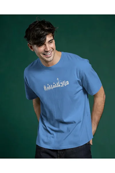 FunTee Sheesha Mood