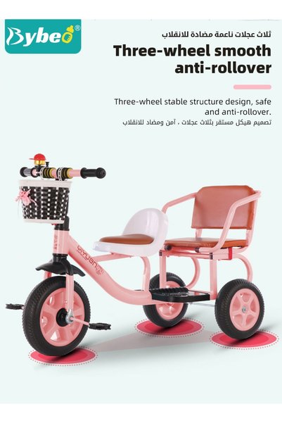 BYBEO Double Seat Children Tricycle,Kids Trike Bike, Toddlers Ride-On Tricycle with Large Rear Seat,Twins Stroller for Baby Boys and Girls Ages 1-8 Years Old