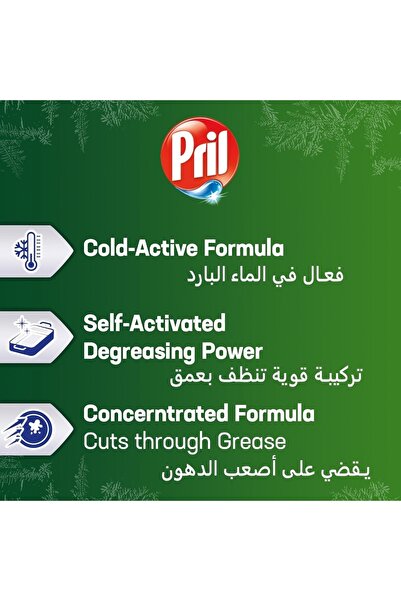 Pril Cold Power Lemon Dishwashing Liquid 1 LitrePowerful Grease Removal with Fresh Apple Fragrance