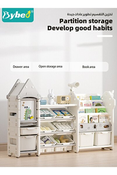 BYBEO Children Deluxe Storage Organizer Set - Kids Bookshelf With Multi-Layer Toy Storage Rack, Storage Dr