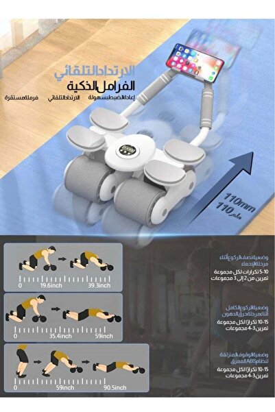 EGG Auto-Rebound Ab Roller With Elbow Support And Timer, Unisex Core Exercise