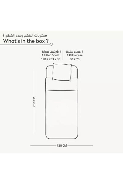 Home Centre DONETELLA Deep Pocket 2-Piece Twin Fitted Sheet Set - 120x200 cm