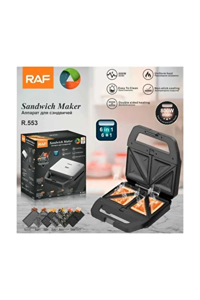 NO BRAND RAF R.553 6 IN 1 Sandwich Maker with 6 different Style Plates