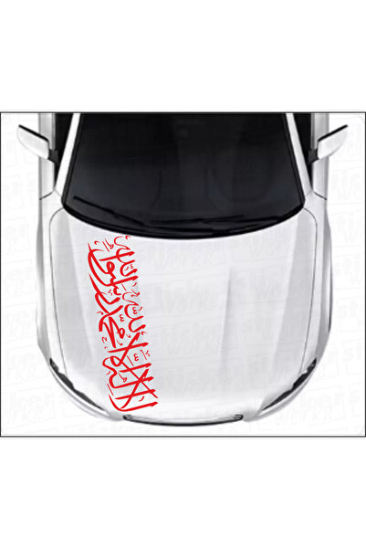 Sticker Works Kelime i Tevhid Kaput Sticker