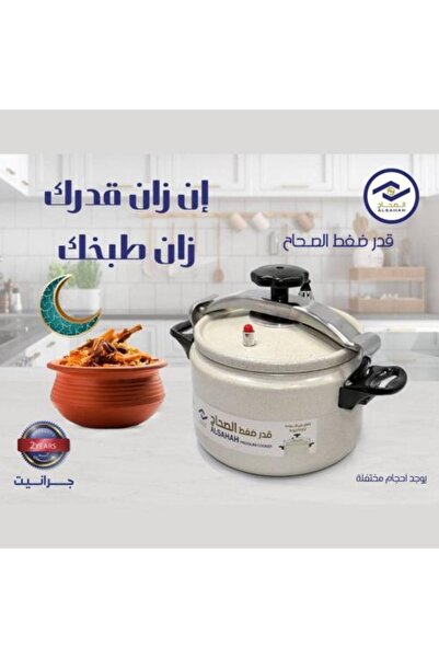 Generic 11L Granite Aluminum Pressure Cooker