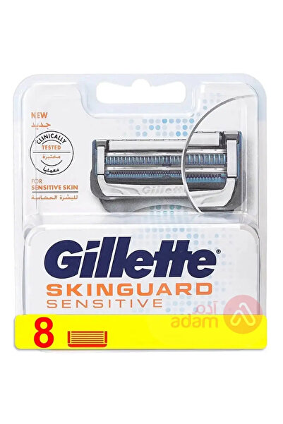 Gillette شفرة حلاقة SKNGUARD 8 قطع (0215)