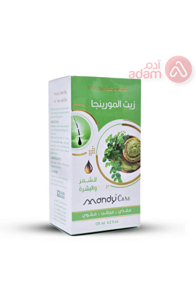 MANDY CARE ماندي كير زيت المورينجا للشعر والبشرة - 125 مل