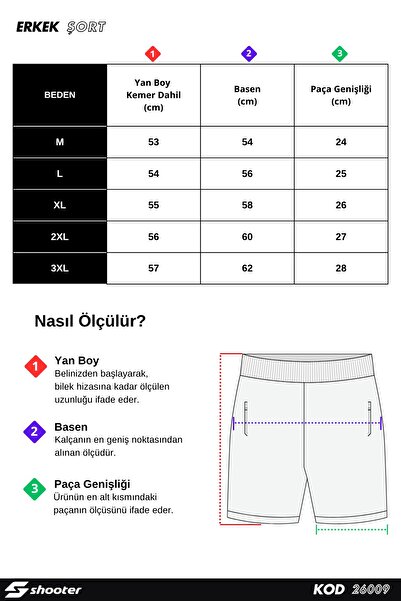 Shooter Sportswear Premium Men's Shorts Brown Print Detailed Zipper Pocket Detailed Regular Fit