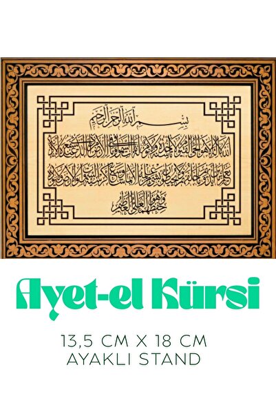 FourArts Ayetel Kürsi Tablo Ahşap - Hazır Standlı Dua Köşesi & Hediye