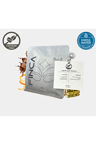 finca roasters مزيج فنكا قهوة منزوعة الكافيين - Finca blend decaf snooze
