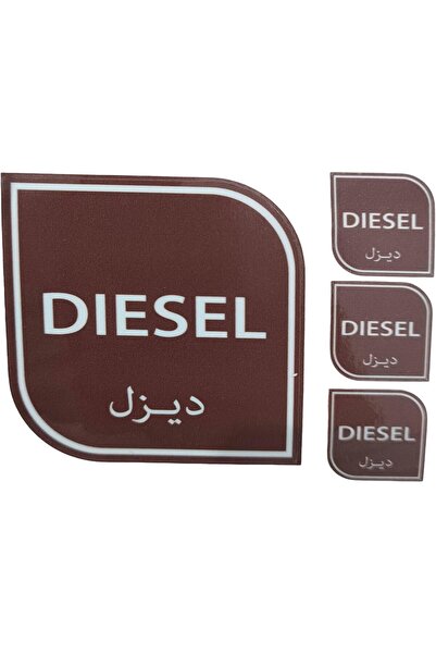 Generic مجموعة ملصقات درجة وقود الديزل والبنزين، ملصق واحد كبير 6 سم و3 ملصقا...
