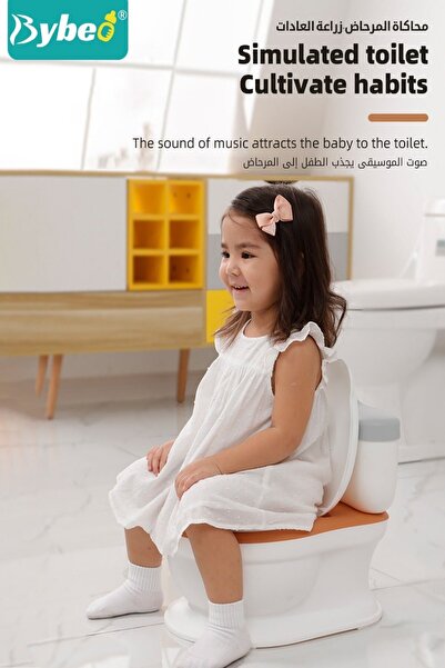 BYBEO Baby Potty Training Seat, Kid Size Potty, Realistic Potty Training Toilet with Lid Back, Babies Toil