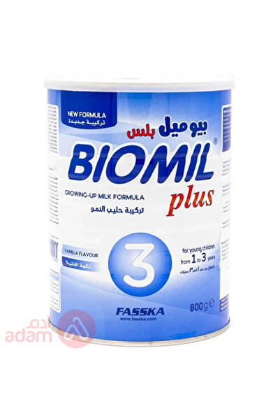 Biomil 3 بلس 800 جرام