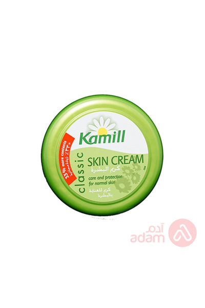 Kamil كريم كاميل الكلاسيكي للبشرة 200 مل