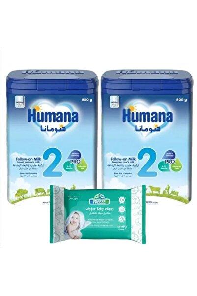 Humana هيومانا حليب اطفال رقم (2) عرض عبوة مزدوجة 2*800 جم + عبوة فريز 60 منديل