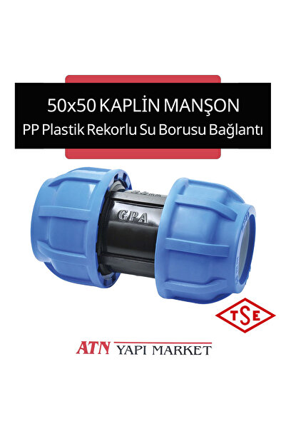 ATN غلاف توصيل 50x50 - وصلة أنابيب مياه بلاستيكية من البولي بروبيلين (معتمدة ...