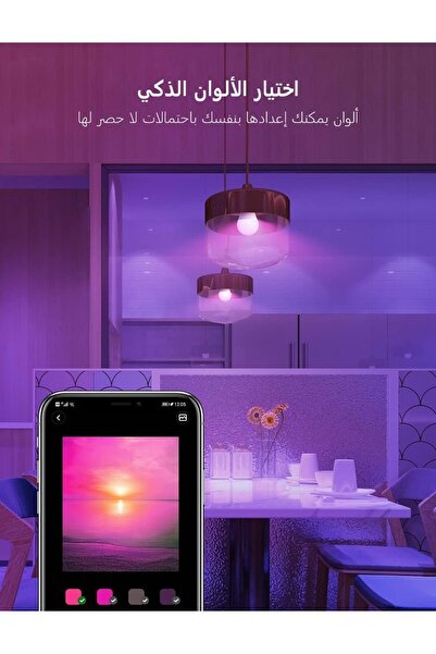 Govee Smart Light Bulb E27 RGBWW Dimmable, 800 lm, 16M Colors, 54 Scenes, Alexa & Google, Pack of 2