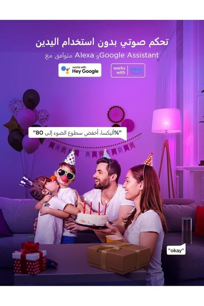 Govee Smart WiFi & Bluetooth Bulb - Works with Alexa & Google Assistant, Music Sync, 16M Colors (Pac