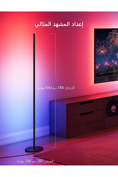 Govee RGBIC Floor Lamp, 1000 Lumen Smart LED Corner Lamp - Music Sync, 16M Colors, Alexa Compatible,