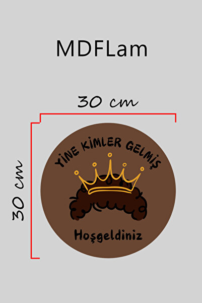 Dormot Ψηφιακή εκτύπωση καφέ, Standard Prince, με σχέδιο Again Who Came, Στολίδι πόρτας, Στολίδι τοίχου