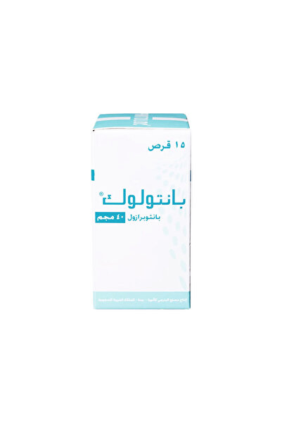 the andersons Pantoloc 40 mg 15 tablets