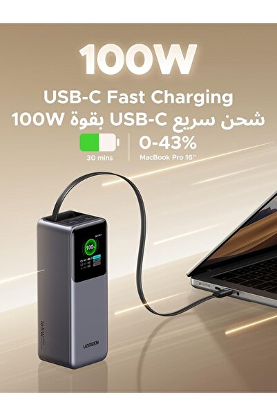 Generic UGREEN Nexode 165W Laptop Power Bank, 20,000mAh, Built-in 100W Retractable USB-C Cable