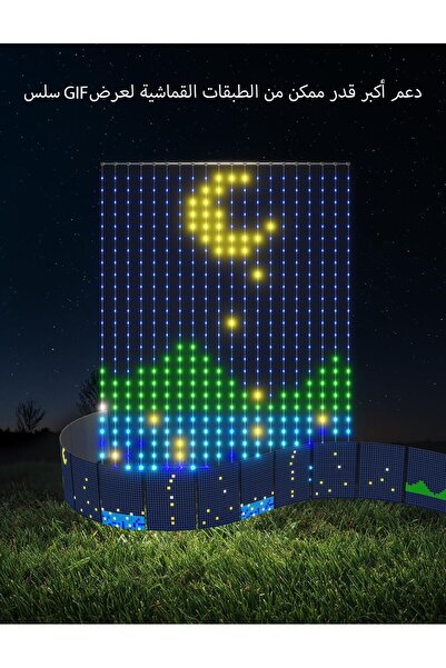 Govee Curtain Lights 2 — 520 LEDs Smart RGBIC Curtain Light, IP65 Waterproof, 4.9×6.6 ft