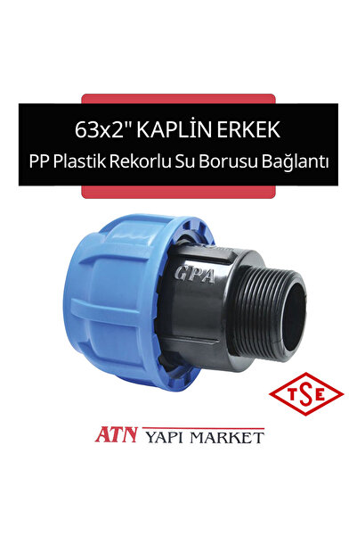 ATN وصلة أنابيب مياه من البلاستيك PP مقاس 63 × 2 بوصة (معتمدة من TSE)