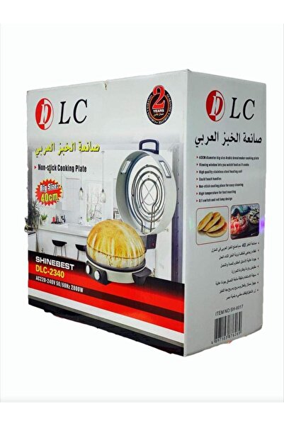 DLC صانع الخبز العربي حجم كبير (40سم)