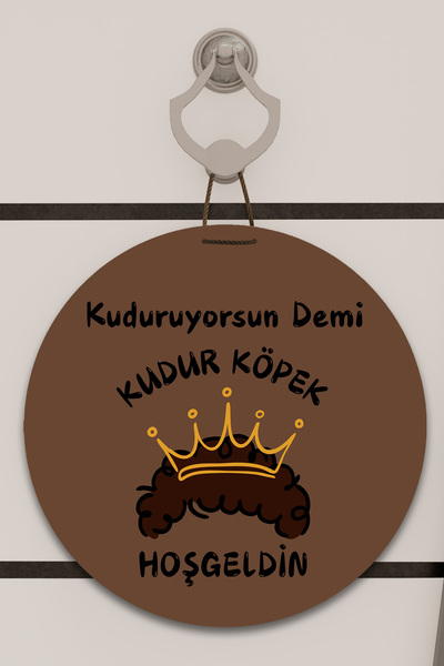 Dormot Imprimare digitală maro, standard Prince, model Kudur Dog, ornament pe...