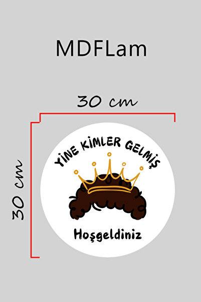 Dormot Ψηφιακή εκτύπωση Λευκό, Standard Prince, Με το μοτίβο Who Came Again, Στολίδι πόρτας, Στολίδι τοίχου