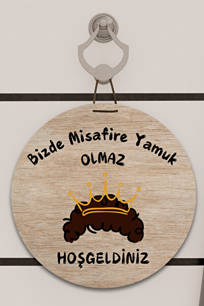 Dormot Dijital Baskı Açık Ahşap, Standart Prens, Kudur Köpek desenli, Kapı sü...