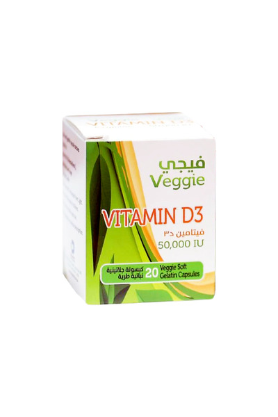 the andersons v Fiji Vitamin D 50,000 IU. 20 Capsules