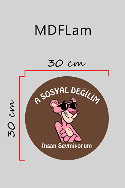 Dormot Ψηφιακή εκτύπωση καφέ, Στάνταρ, Δεν είμαι κοινωνικός, με θέμα, Στολίδι πόρτας, Στολίδι τοίχου