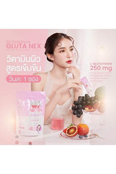 Your Choice AE Dr.gangnam Gluta Nex Dietary Supplement Product Mix With L-glutathione 250mg
