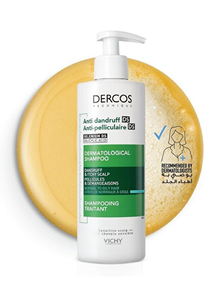 Vichy شامبو ديركوس المضاد للقشرة 390 مل للشعر العادي إلى الدهني (علاج)