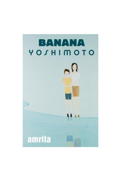 Grove Atlantic Amrita