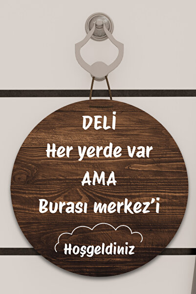 Dormot Ψηφιακή εκτύπωση Ξύλο, Στάνταρ, Θέμα Κέντρο του Τρελού, Στολίδι πόρτας, Στολίδι τοίχου