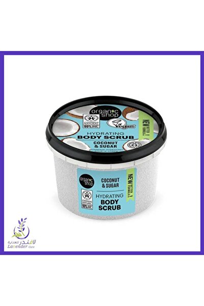 kanechom Kanshume Hair Mask for Curly and Frizzy Hair with Coconut Oil - 500ml