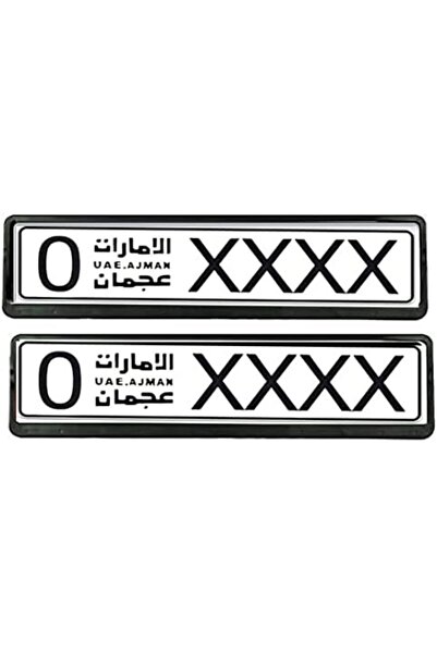 CFT حامل لوحة أرقام السيارة (مجموعة لوحات أمامية وخلفية) (عجمان)
