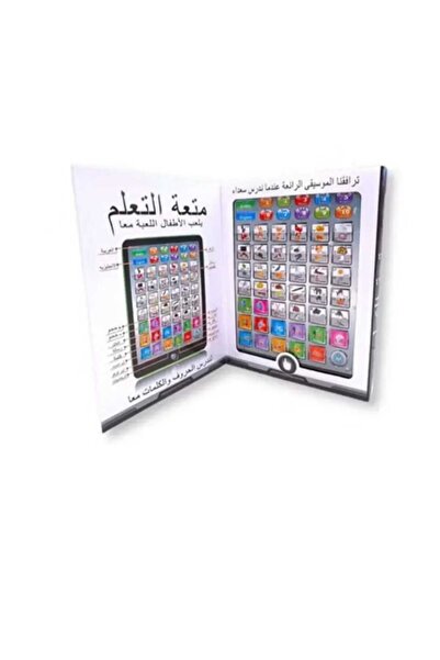 Fun Moment Educational tablet for children